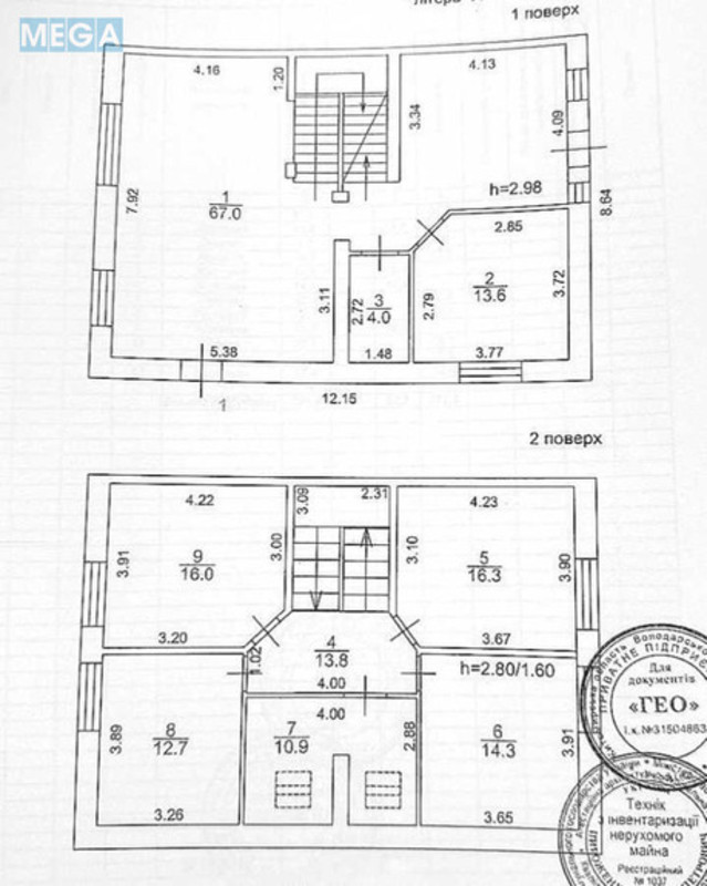 Продаж дома, 2 поверху, 251,40 кв.м, 5 кімнат, ділянка 2,77 сотки, <a class="location-link" href="/irpen/" title="Недвижимость Ірпінь">Ірпінь</a>, 9-та лінія, 21 (изображение 25)