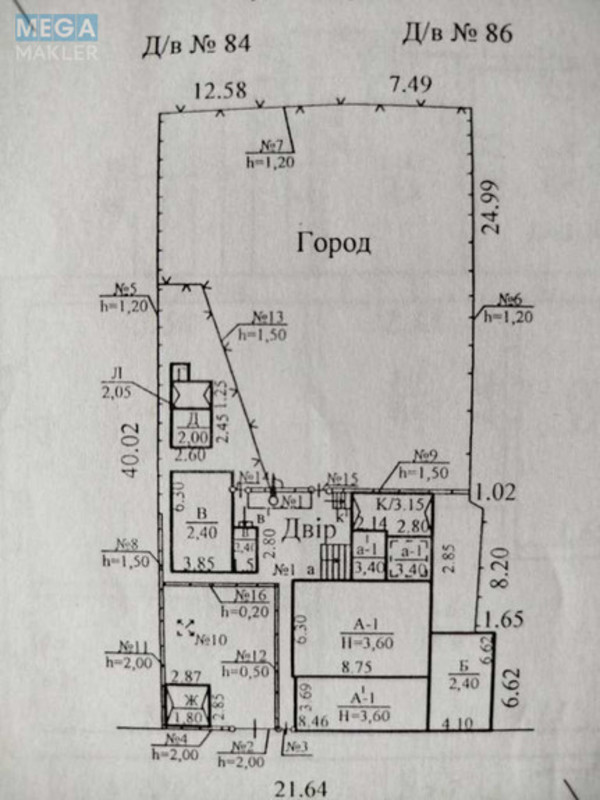Продаж дома, 1 поверх, 78,80 кв.м, 4 кімнати, ділянка 8,20 соток, <a class="location-link" href="/dnepropetrovsk/" title="Недвижимость Дніпра">Дніпро</a>, Сержа Лифаря, 71 (изображение 6)