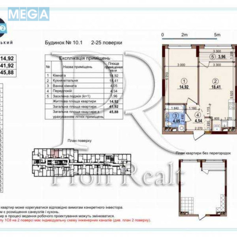 Продаж 1 кімнатної квартири (46/16/22), 7 пов. 25 пов. будинку, <a class="location-link" href="/kiev/" title="Недвижимость Київ">Київ</a>, <a class="location-link" href="/kiev/podolskij/" title="Недвижимость Подільський район">Подільський р-н</a>, Родини Крістерів вулиця, 16 (изображение 18)
