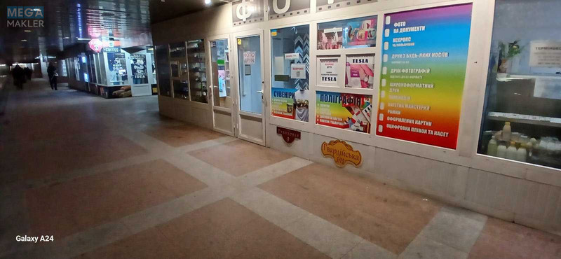 Оренда комерційної нерухомості, 34,50 кв.м, под магазин, <a class="location-link" href="/kiev/" title="Недвижимость Київ">Київ</a>, <a class="location-link" href="/kiev/darnickij/" title="Недвижимость Дарницький район">Дарницький р-н</a>, Привокзальная пл. (изображение 4)