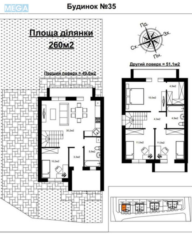 Продаж дома, 2 поверху, 102 кв.м, 5 кімнат, ділянка 2 сотки, <a class="location-link" href="/gorenichi/" title="Недвижимость Гореничі">Гореничі</a>, Нова (изображение 2)