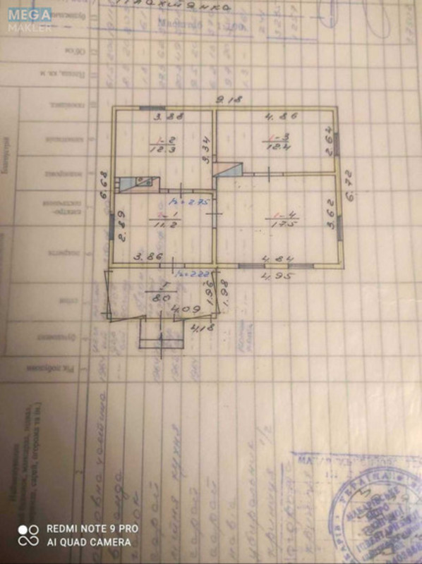 Продаж дома, 1 поверх, 63 кв.м, 3 кімнати, ділянка 25 соток, <a class="location-link" href="/plahtyanka/" title="Недвижимость Плахтянка">Плахтянка</a>, Полевая, 35 (изображение 23)