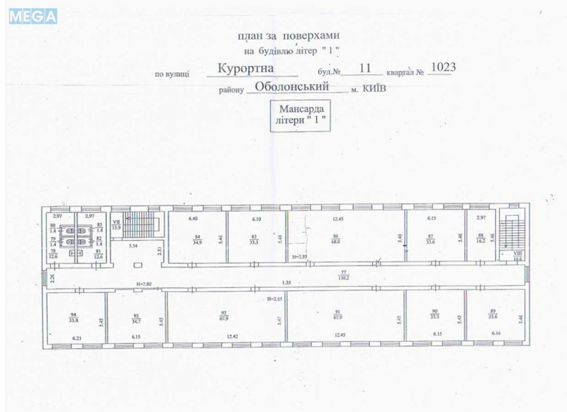 Оренда комерційної нерухомості, 16 кв.м, под офис, <a class="location-link" href="/kiev/" title="Недвижимость Київ">Київ</a>, <a class="location-link" href="/kiev/obolonskij/" title="Недвижимость Оболонський район">Оболонський р-н</a>, Курортная ул., 11 (изображение 6)