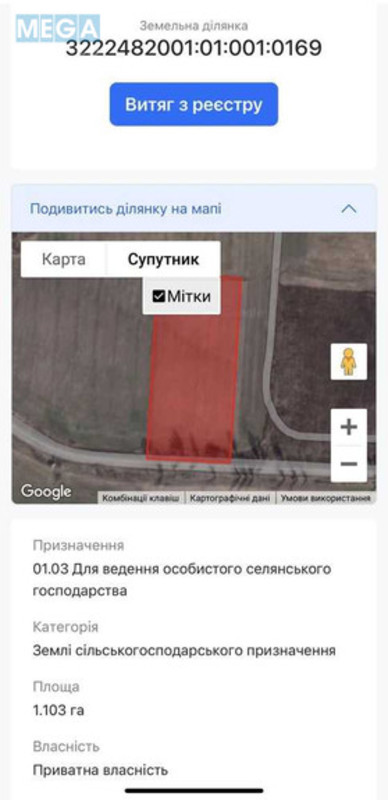 Продажа участка, 110 соток, земля сельскохозяйственного назначения, <a class="location-link" href="/gorenichi/" title="Недвижимость Гореничі">Гореничі</a>, Гореничі (изображение 3)