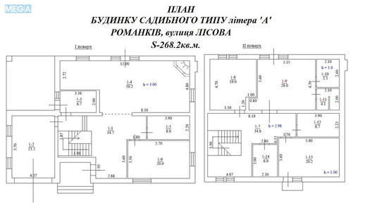 Продаж дома, 2&nbsp;поверху, 268&nbsp;кв.м, 5&nbsp;кімнат, ділянка 14&nbsp;соток, <a class="location-link" href="/romankov/" title="Недвижимость Романків">Романків</a>, Розкішна (изображение 2)