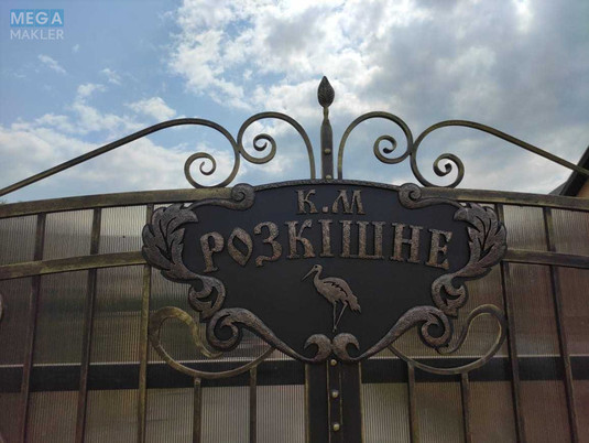 Продаж дома, 2&nbsp;поверху, 268&nbsp;кв.м, 5&nbsp;кімнат, ділянка 14&nbsp;соток, <a class="location-link" href="/romankov/" title="Недвижимость Романків">Романків</a>, Розкішна (изображение 5)