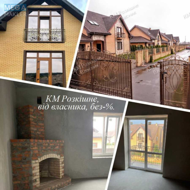 Продаж дома, 2 поверху, 268 кв.м, 5 кімнат, ділянка 14 соток, <a class="location-link" href="/romankov/" title="Недвижимость Романків">Романків</a>, Розкішна (изображение 6)