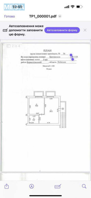 Продаж комерційної нерухомості, 42,70 кв.м, под магазин, <a class="location-link" href="/gora/" title="Недвижимость Гора">Гора</a>, Центральна, 51В (изображение 11)