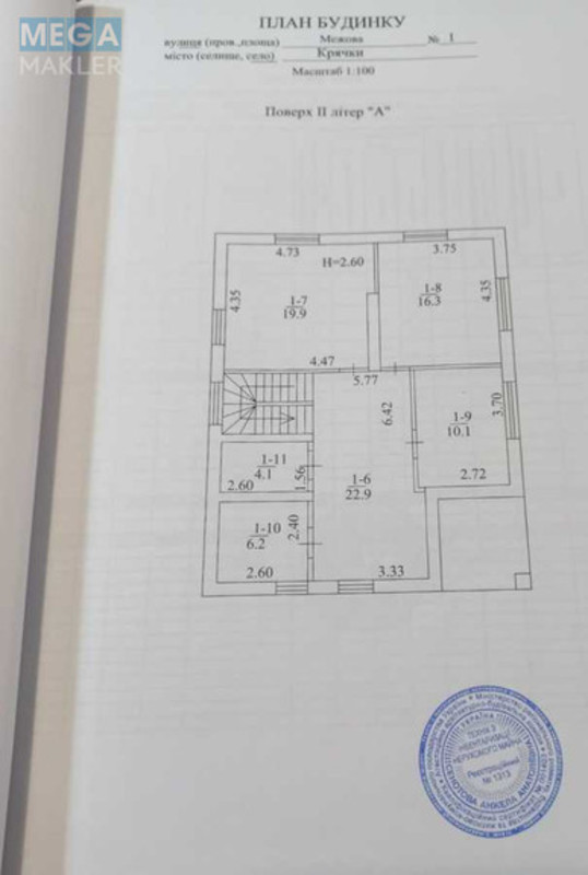 Продаж дома, 2 поверху, 160 кв.м, 5 кімнат, ділянка 12 соток, <a class="location-link" href="/kryachki/" title="Недвижимость Крячки">Крячки</a>, Межова, 1 (изображение 5)
