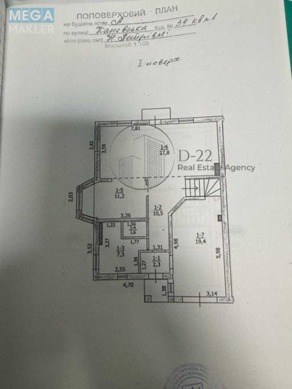 Продаж дома, 2 поверху, 153 кв.м, 4 кімнати, ділянка 2 сотки, <a class="location-link" href="/novye-petrovcy/" title="Недвижимость Нові Петрівці">Нові Петрівці</a>, Канівська, 34 (изображение 23)