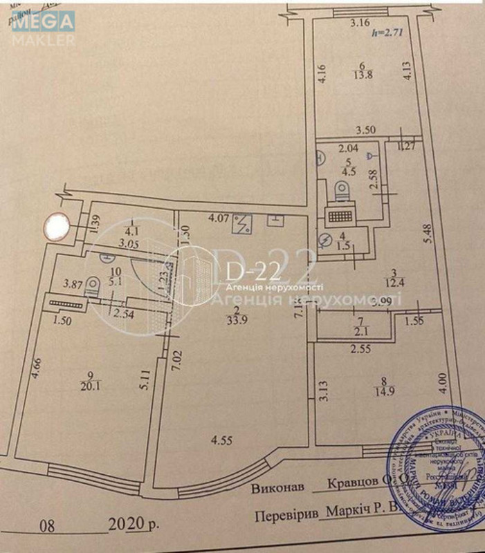 Продаж 4 кімнатної квартири (115/49/34), 3 пов. 25 пов. будинку, <a class="location-link" href="/kiev/" title="Недвижимость Київ">Київ</a>, <a class="location-link" href="/kiev/darnickij/" title="Недвижимость Дарницький район">Дарницький р-н</a>, Дніпровська набережна, 19 (изображение 16)