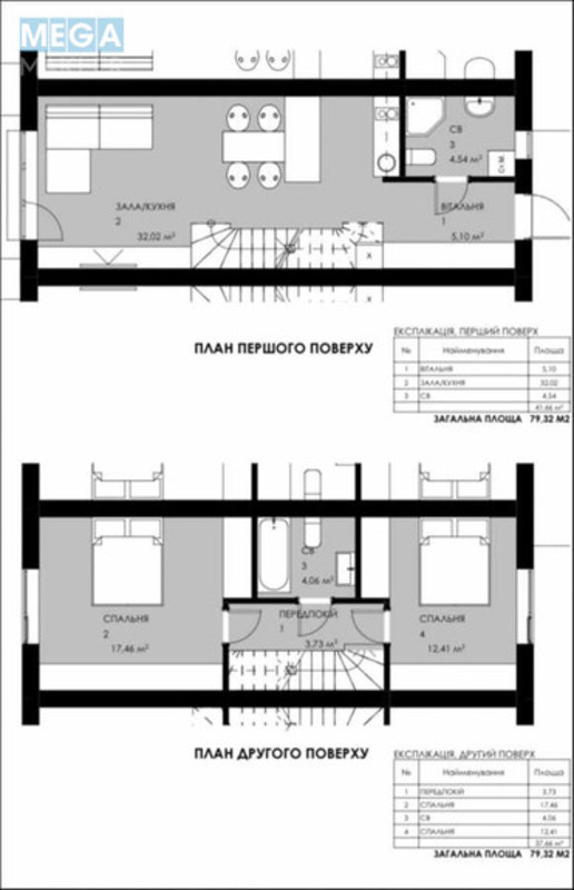Продаж дома, 2 поверху, 80 кв.м, 3 кімнати, <a class="location-link" href="/hotov/" title="Недвижимость Хотів">Хотів</a>, Молодёжная, 112 (изображение 4)
