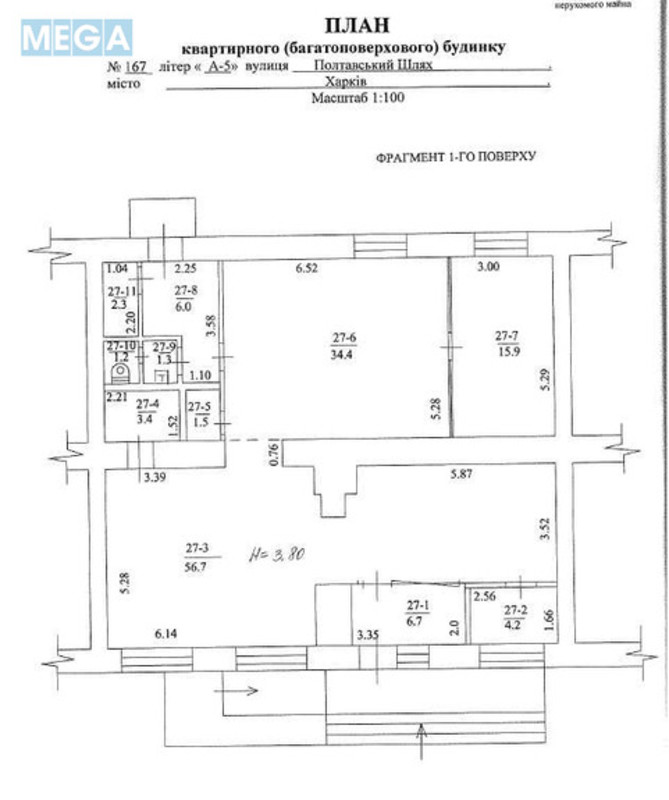 Продаж комерційної нерухомості, 133,60&nbsp;кв.м, под офис, <a class="location-link" href="/kharkov/" title="Недвижимость Харків">Харків</a>, <a class="location-link" href="/kharkov/leninskij/" title="Недвижимость Холодногорський (Ленінський) район">Холодногорський (Ленінський) р-н</a>, Полтавський шлях, 167 (изображение 2)