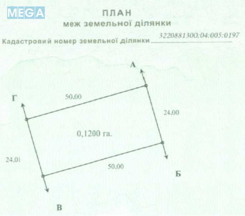 Продажа участка, 12 соток, земля сельскохозяйственного назначения, <a class="location-link" href="/vishenki-selo-kv/" title="Недвижимость Вишеньки">Вишеньки</a>, СТ Либідь (изображение 16)