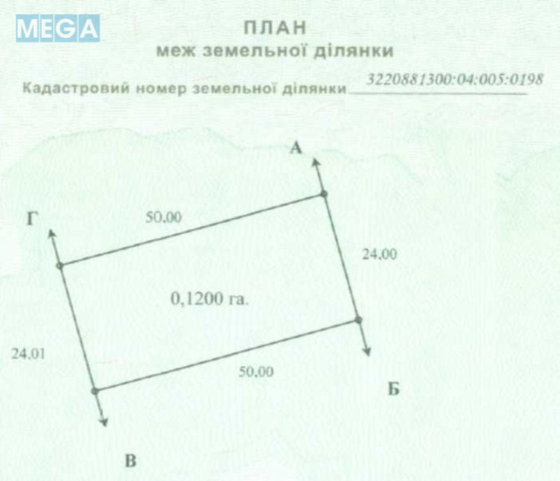 Продажа участка, 12 соток, земля сельскохозяйственного назначения, <a class="location-link" href="/vishenki-selo-kv/" title="Недвижимость Вишеньки">Вишеньки</a>, СТ Либідь (изображение 17)