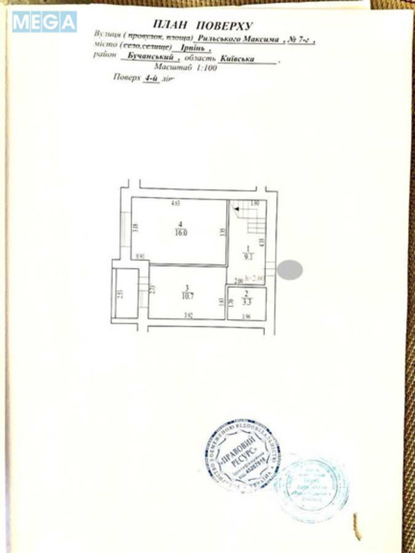 Продаж 4 кімнатної квартири (178/101/13), 3 пов. 3 пов. будинку, <a class="location-link" href="/irpen/" title="Недвижимость Ірпінь">Ірпінь</a>, Рильського, 7г (изображение 6)