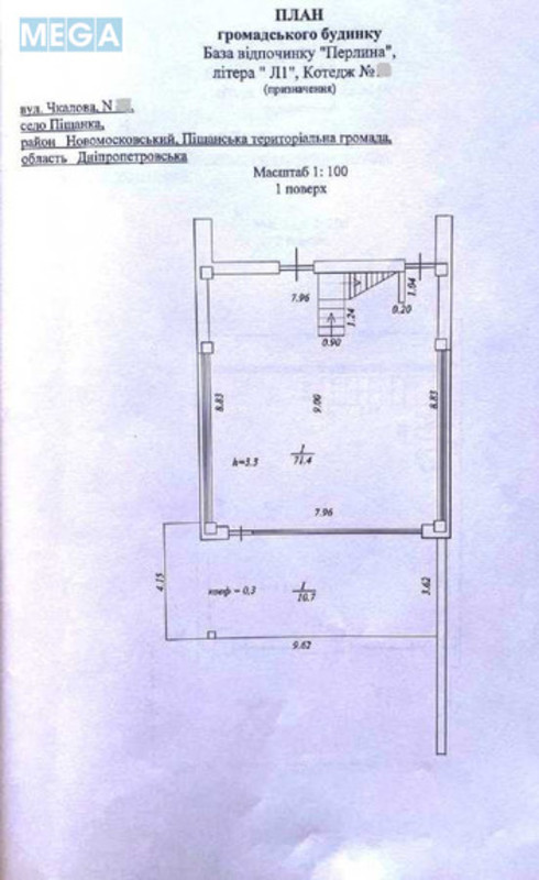 Продаж дома, 2 поверху, 166 кв.м, 4 кімнати, ділянка 1,50 сотка, <a class="location-link" href="/peschanka-selo-dp/" title="Недвижимость Піщанка">Піщанка</a>, Чкалова, 36 (изображение 11)