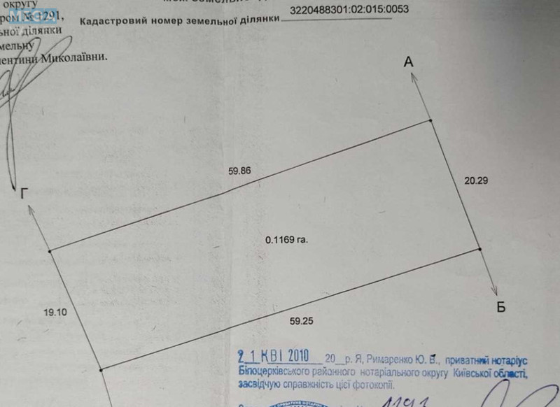 Продажа участка, 24 сотки, участок под жилую застройку, <a class="location-link" href="/fursy/" title="Недвижимость Фурсі">Фурси</a>, Незалежності (изображение 6)