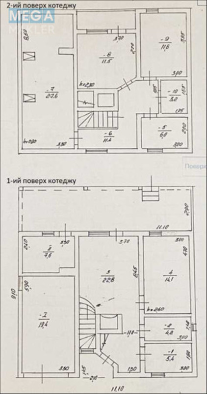 Продаж дома, 2 поверху, 145 кв.м, 10 кімнат, ділянка 10 соток, <a class="location-link" href="/hust/" title="Недвижимость Хуст">Хуст</a>, Центральна (изображение 8)