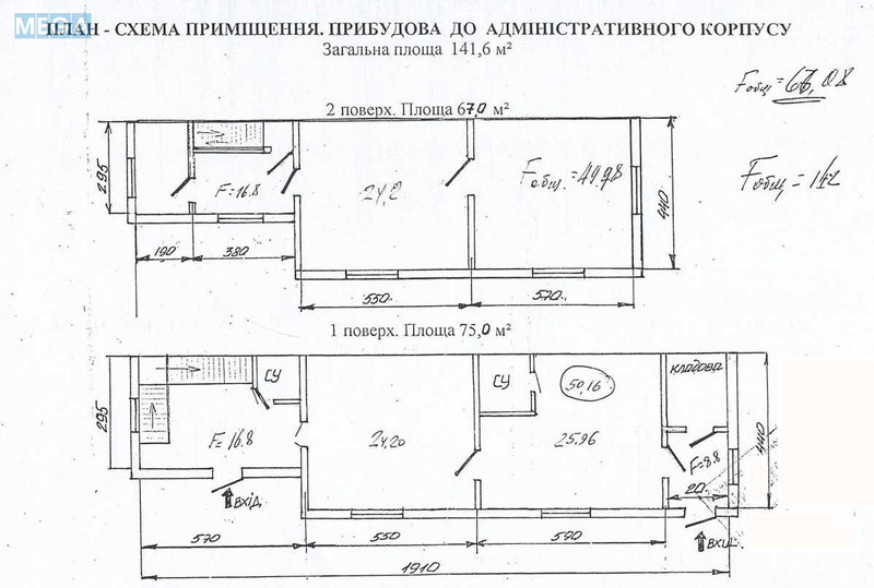 Оренда комерційної нерухомості, 228 кв.м, под офис, <a class="location-link" href="/kiev/" title="Недвижимость Київ">Київ</a>, <a class="location-link" href="/kiev/pecherskij/" title="Недвижимость Печерський район">Печерський р-н</a>, Іоанна Павла ІІ вул. (изображение 21)