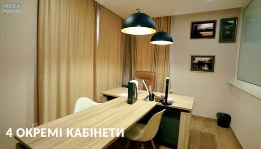 Продаж комерційної нерухомості, 370&nbsp;кв.м, под офис, <a class="location-link" href="/obuhov/" title="Недвижимость Обухів">Обухів</a>, Паркова, 1 (изображение 10)