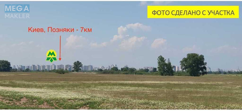 Продажа участка, 4 960 соток, участок под жилую застройку, <a class="location-link" href="/gnedin/" title="Недвижимость Гнідін">Гнідин</a>, вул. Нова (изображение 6)