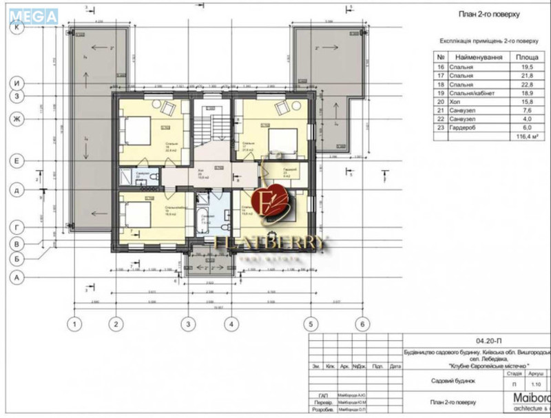 Продаж дома, 2 поверху, 310 кв.м, 10 кімнат, ділянка 23 сотки, <a class="location-link" href="/lebedevka-selo-kv-vyshgorodskij-rajon/" title="Недвижимость Лебедівка">Лебедівка</a>, Набережна, 1 (изображение 24)