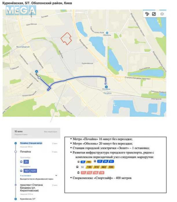 Продаж окремої будівлі/побудови, 3 931 кв.м, <a class="location-link" href="/kiev/" title="Недвижимость Київ">Київ</a>, <a class="location-link" href="/kiev/obolonskij/" title="Недвижимость Оболонський район">Оболонський р-н</a>, Куренівська вул., 5/7 (изображение 3)