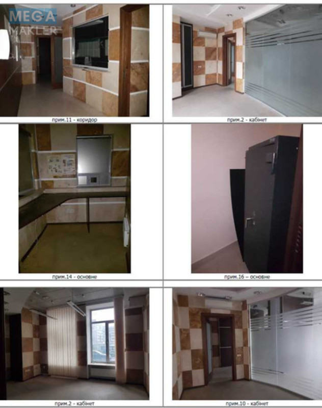 Продаж комерційної нерухомості, 192,30 кв.м, под магазин, <a class="location-link" href="/odessa/" title="Недвижимость Одеса">Одеса</a>, <a class="location-link" href="/odessa/primorskij/" title="Недвижимость Приморський район">Приморський р-н</a>, Лідерсовський бульвар, 5 (изображение 6)