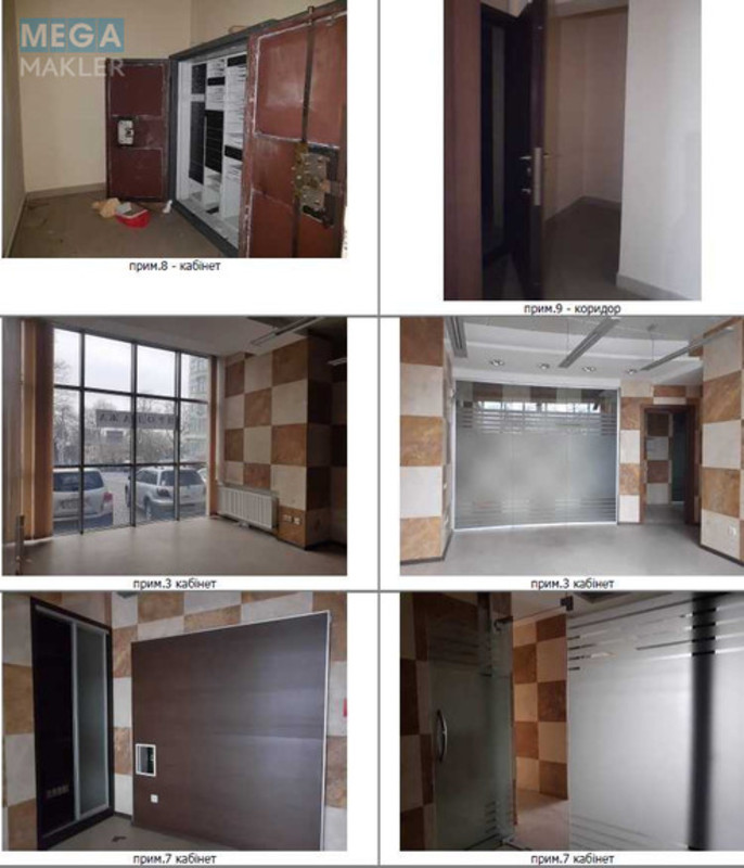Продаж комерційної нерухомості, 192,30 кв.м, под магазин, <a class="location-link" href="/odessa/" title="Недвижимость Одеса">Одеса</a>, <a class="location-link" href="/odessa/primorskij/" title="Недвижимость Приморський район">Приморський р-н</a>, Лідерсовський бульвар, 5 (изображение 7)