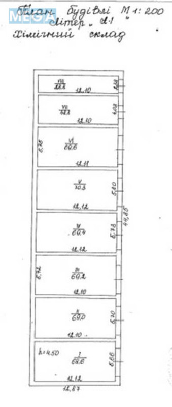 Продаж окремої будівлі/побудови, 1 783 кв.м, <a class="location-link" href="/veprik-selo-pl/" title="Недвижимость Вепрік">Веприк</a>, І. Кизя, 33 (изображение 3)