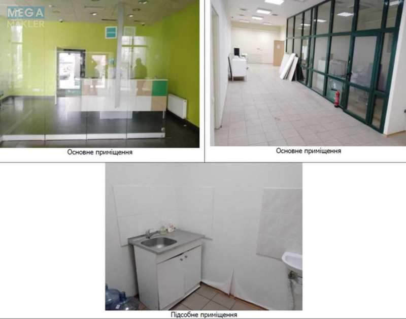 Продаж комерційної нерухомості, 167,30 кв.м, под магазин, <a class="location-link" href="/kiev/" title="Недвижимость Київ">Київ</a>, <a class="location-link" href="/kiev/obolonskij/" title="Недвижимость Оболонський район">Оболонський р-н</a>, Героїв Дніпра вул., 7 (изображение 4)