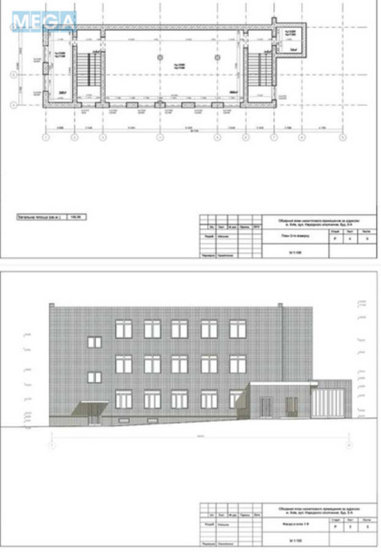 Продаж комерційної нерухомості, 553 кв.м, под офис, <a class="location-link" href="/kiev/" title="Недвижимость Київ">Київ</a>, <a class="location-link" href="/kiev/solomenskij/" title="Недвижимость Солом'янський район">Солом'янський р-н</a>, Народного Ополчения ул., 5А (изображение 2)