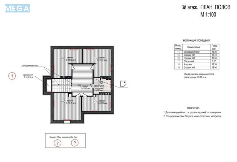 Продаж дома, 2 поверху, 292 кв.м, 5 кімнат, ділянка 8 соток, <a class="location-link" href="/gora/" title="Недвижимость Гора">Гора</a>, Молодіжна (изображение 10)