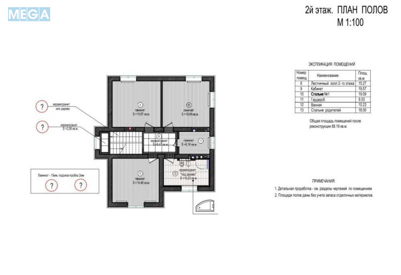 Продаж дома, 2 поверху, 292 кв.м, 5 кімнат, ділянка 8 соток, <a class="location-link" href="/gora/" title="Недвижимость Гора">Гора</a>, Молодіжна (изображение 11)