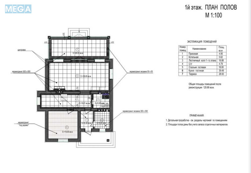 Продаж дома, 2 поверху, 292 кв.м, 5 кімнат, ділянка 8 соток, <a class="location-link" href="/gora/" title="Недвижимость Гора">Гора</a>, Молодіжна (изображение 12)