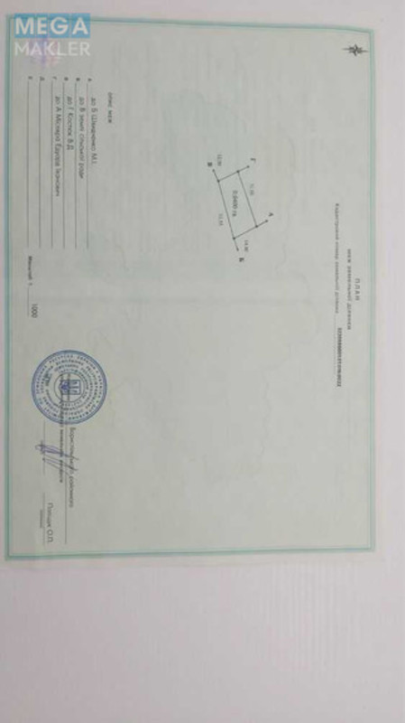 Продажа участка, 27 соток, участок под жилую застройку, <a class="location-link" href="/procov/" title="Недвижимость Проців">Проців</a>, Хутірська (изображение 19)