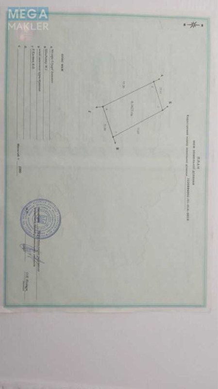 Продажа участка, 27 соток, участок под жилую застройку, <a class="location-link" href="/procov/" title="Недвижимость Проців">Проців</a>, Хутірська (изображение 20)