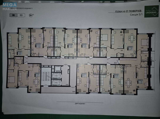 Продаж 1 кімнатної квартири (46/15/21), 17 пов. 24 пов. будинку, <a class="location-link" href="/kiev/" title="Недвижимость Київ">Київ</a>, <a class="location-link" href="/kiev/goloseevskij/" title="Недвижимость Голосіївський район">Голосіївський р-н</a>, Михайла Максимовича вул., 32а (изображение 8)