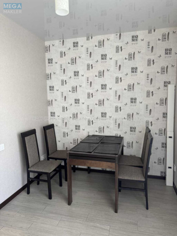 Новобудова, 9 поверхів, <a class="location-link" href="/kharkov/" title="Недвижимость Харків">Харків</a>, <a class="location-link" href="/kharkov/kievskij/" title="Недвижимость Київський район">Київський р-н</a>, Дача 55 ул., 11 (изображение 5)