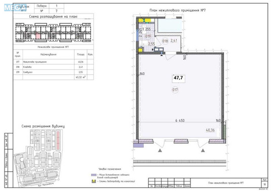 Продаж комерційної нерухомості, 45&nbsp;кв.м, под магазин, <a class="location-link" href="/kiev/" title="Недвижимость Київ">Київ</a>, <a class="location-link" href="/kiev/goloseevskij/" title="Недвижимость Голосіївський район">Голосіївський р-н</a>, Михайла Максимовича вул., 26 (изображение 3)