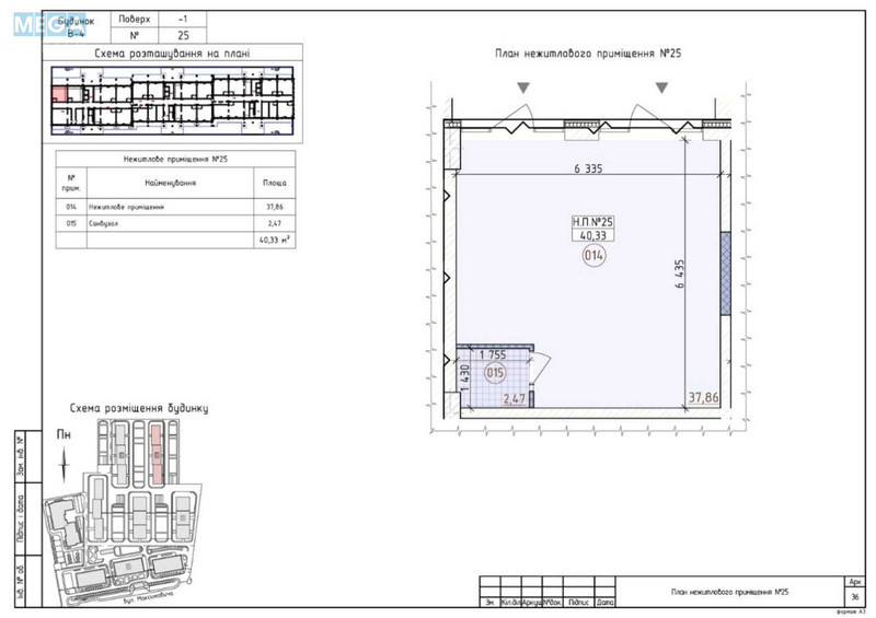 Продаж комерційної нерухомості, 40 кв.м, <a class="location-link" href="/kiev/" title="Недвижимость Київ">Київ</a>, <a class="location-link" href="/kiev/goloseevskij/" title="Недвижимость Голосіївський район">Голосіївський р-н</a>, Михайла Максимовича вул., 26 (изображение 6)