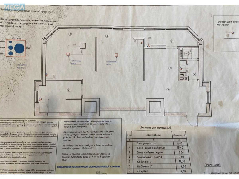 Продаж комерційної нерухомості, 74 кв.м, под офис, <a class="location-link" href="/kiev/" title="Недвижимость Київ">Київ</a>, <a class="location-link" href="/kiev/solomenskij/" title="Недвижимость Солом'янський район">Солом'янський р-н</a>, Митрополита Василя Липківського вул., 33а (изображение 13)