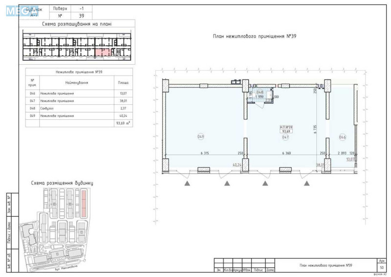 Оренда комерційної нерухомості, 94 кв.м, под магазин, <a class="location-link" href="/kiev/" title="Недвижимость Київ">Київ</a>, <a class="location-link" href="/kiev/goloseevskij/" title="Недвижимость Голосіївський район">Голосіївський р-н</a>, Михайла Максимовича вул., 26 (изображение 2)