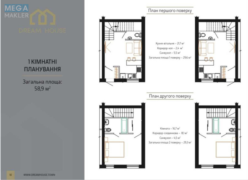 Продаж 1 кімнатної квартири (59/30/20), 1 пов. 2 пов. будинку, <a class="location-link" href="/kiev/" title="Недвижимость Київ">Київ</a>, <a class="location-link" href="/kiev/darnickij/" title="Недвижимость Дарницький район">Дарницький р-н</a>, Гоголя ул., 61 (изображение 4)
