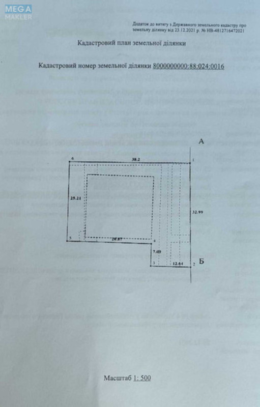 Продаж окремої будівлі/побудови, 384 кв.м, <a class="location-link" href="/kiev/" title="Недвижимость Київ">Київ</a>, <a class="location-link" href="/kiev/shevchenkovskij/" title="Недвижимость Шевченківський район">Шевченківський р-н</a>, Данила Щербаківського вул., 53Ж (изображение 5)