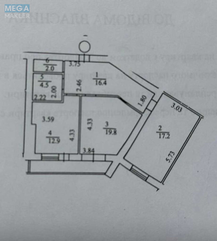 Продаж 2 кімнатної квартири (76/37/13), 4 пов. 21 пов. будинку, <a class="location-link" href="/kiev/" title="Недвижимость Київ">Київ</a>, <a class="location-link" href="/kiev/shevchenkovskij/" title="Недвижимость Шевченківський район">Шевченківський р-н</a>, Вячеслава Чорновола вул., 25 (изображение 14)