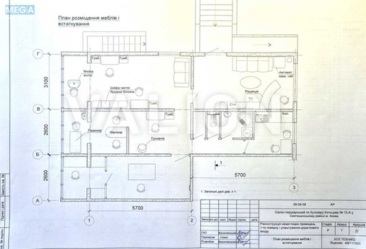 Продаж окремої будівлі/побудови, 85&nbsp;кв.м, <a class="location-link" href="/kiev/" title="Недвижимость Київ">Київ</a>, <a class="location-link" href="/kiev/svyatoshinskij/" title="Недвижимость Святошинський район">Святошинський р-н</a>, Кольцова бульв., 15а (изображение 3)