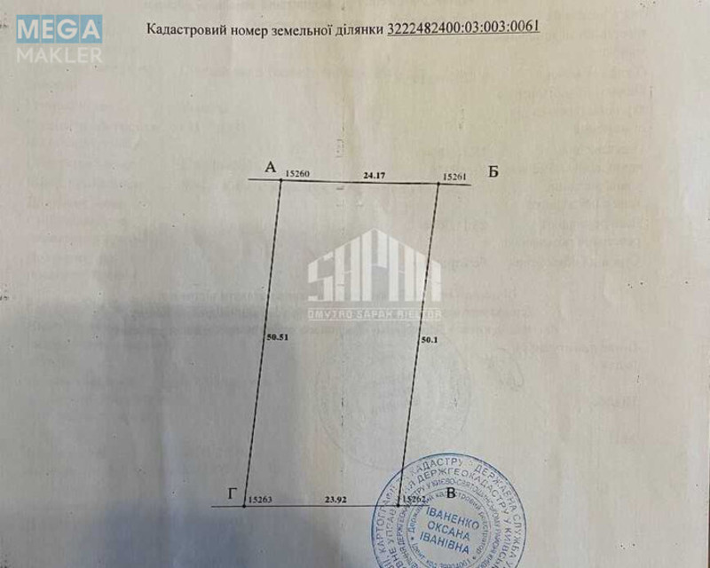 Продажа участка, 12 соток, участок под жилую застройку, <a class="location-link" href="/moshun/" title="Недвижимость Мощун">Мощун</a>, Івана Франка (изображение 15)