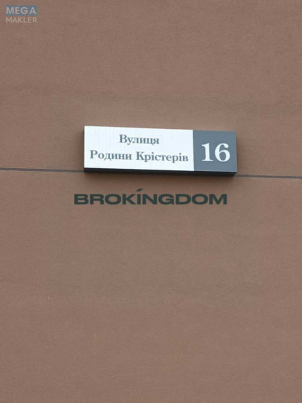 Продаж 2 кімнатної квартири (70/30/20), 12 пов. 14 пов. будинку, <a class="location-link" href="/kiev/" title="Недвижимость Київ">Київ</a>, <a class="location-link" href="/kiev/podolskij/" title="Недвижимость Подільський район">Подільський р-н</a>, Родини Крістерів ул., 16 (изображение 18)